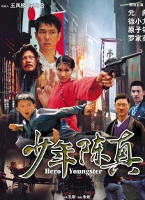 国产香蕉精品视频